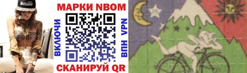 Марки 25I-NBOMe 1,8мг  Ртищево 