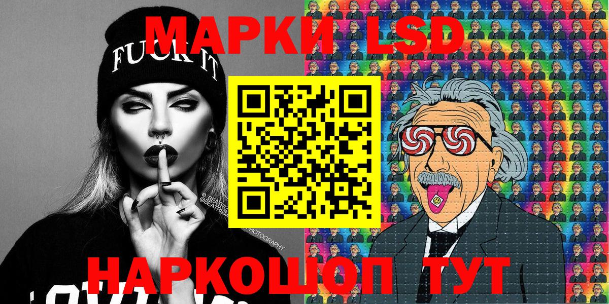 Марки N-bome 1,8мг Ртищево