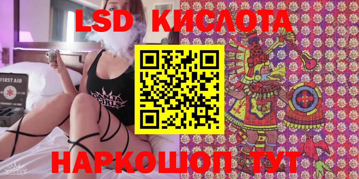 Ртищево  Наркотические марки  Вход с VPN  Марки NBOMe 1,8мг 