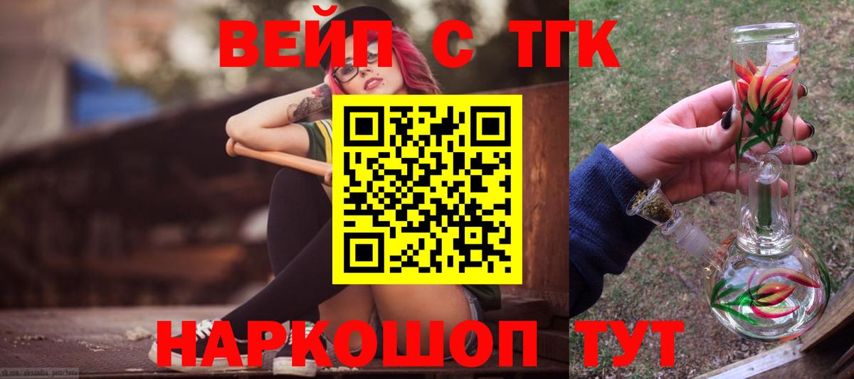ЭКСТАЗИ  Гашиш  NBOMe  Вход с VPN  Меф МЯУ МЯУ   Ртищево  Конопля  Кокаин 