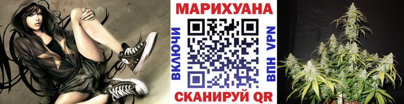 купить Ртищево Конопля сатива