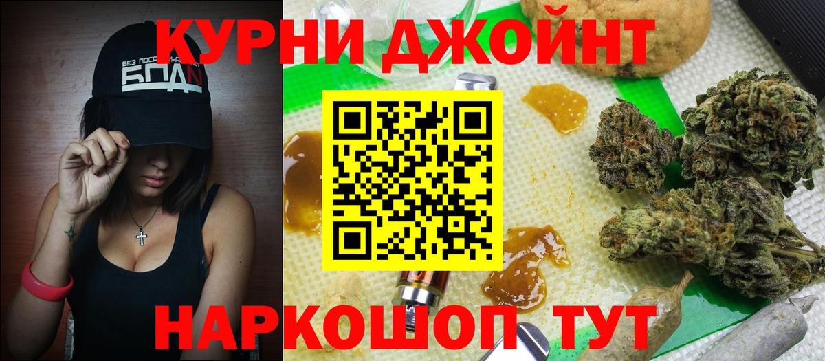 Конопля LSD WEED  Канабис планчик  Вход с VPN  Ртищево 